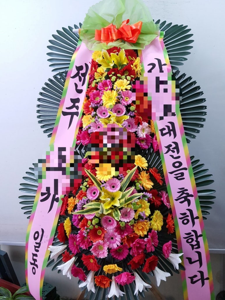 옥과화원 이미지