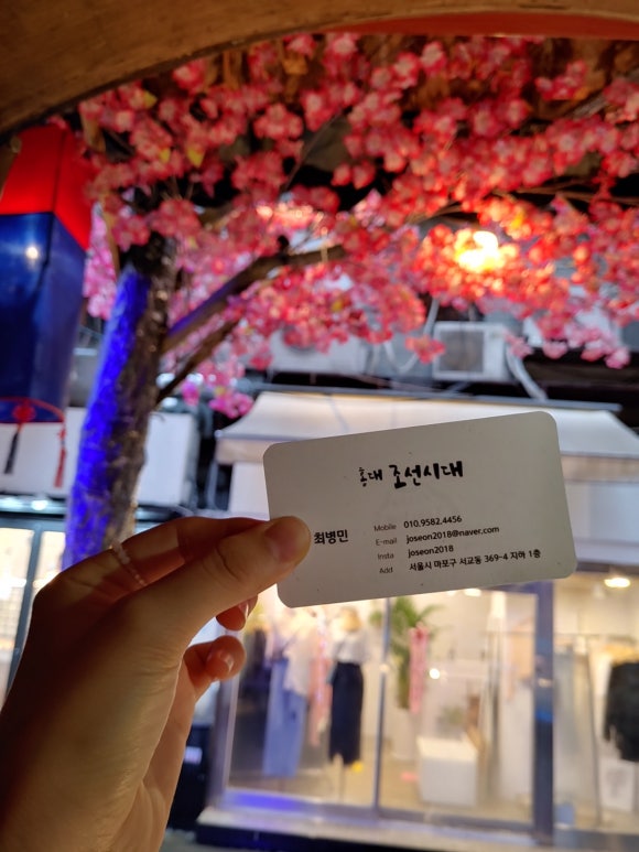 조선베이컨 이미지