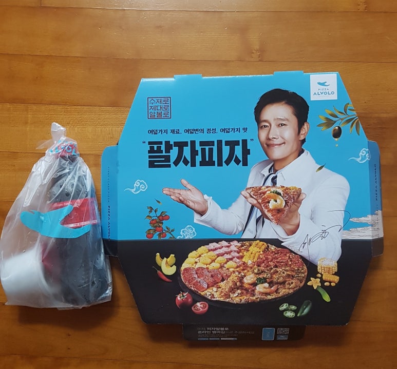피자알볼로공릉하계점 이미지