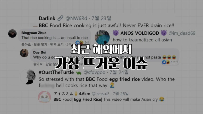 밥에 진심 이미지