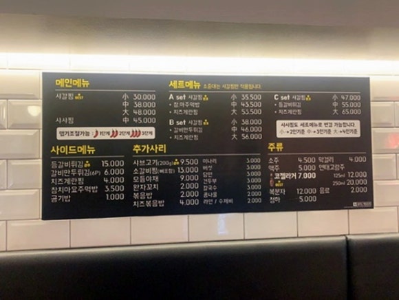 강서푸줏간 이미지