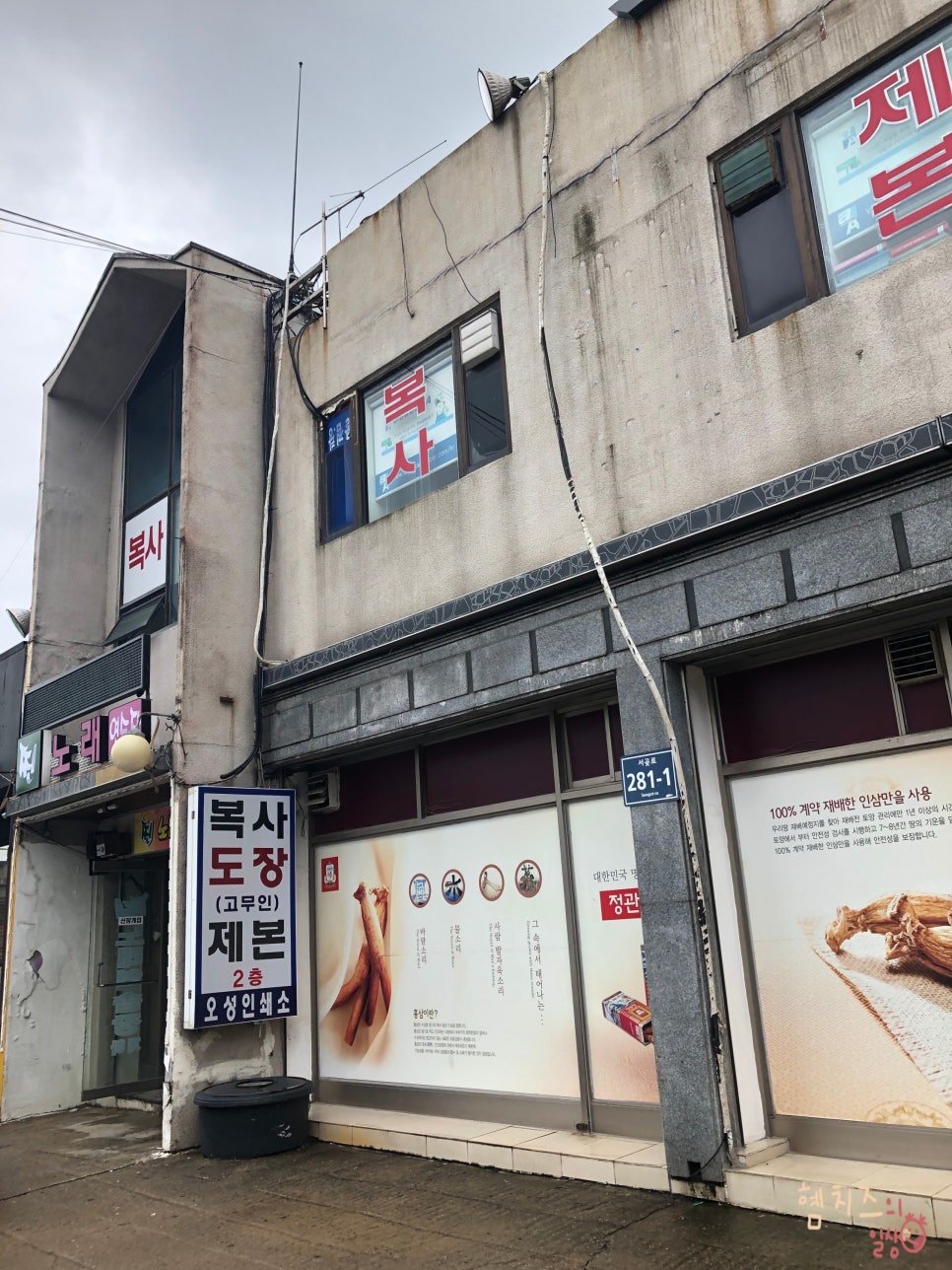 오성인쇄소 이미지