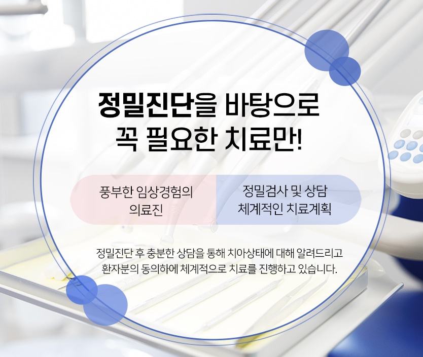21세기치과 이미지