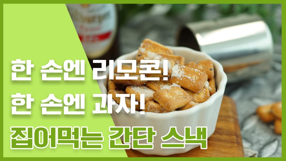 라인스낵 이미지