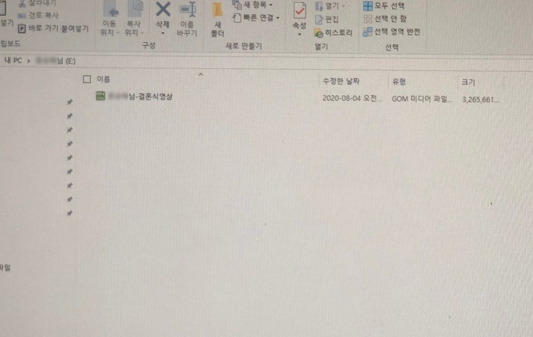 이클로 이미지