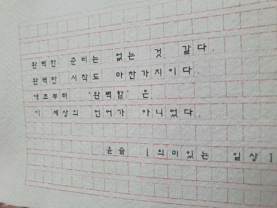 책방윤슬 이미지