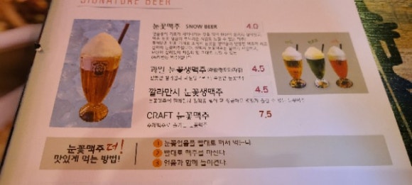 설맥대명점 이미지