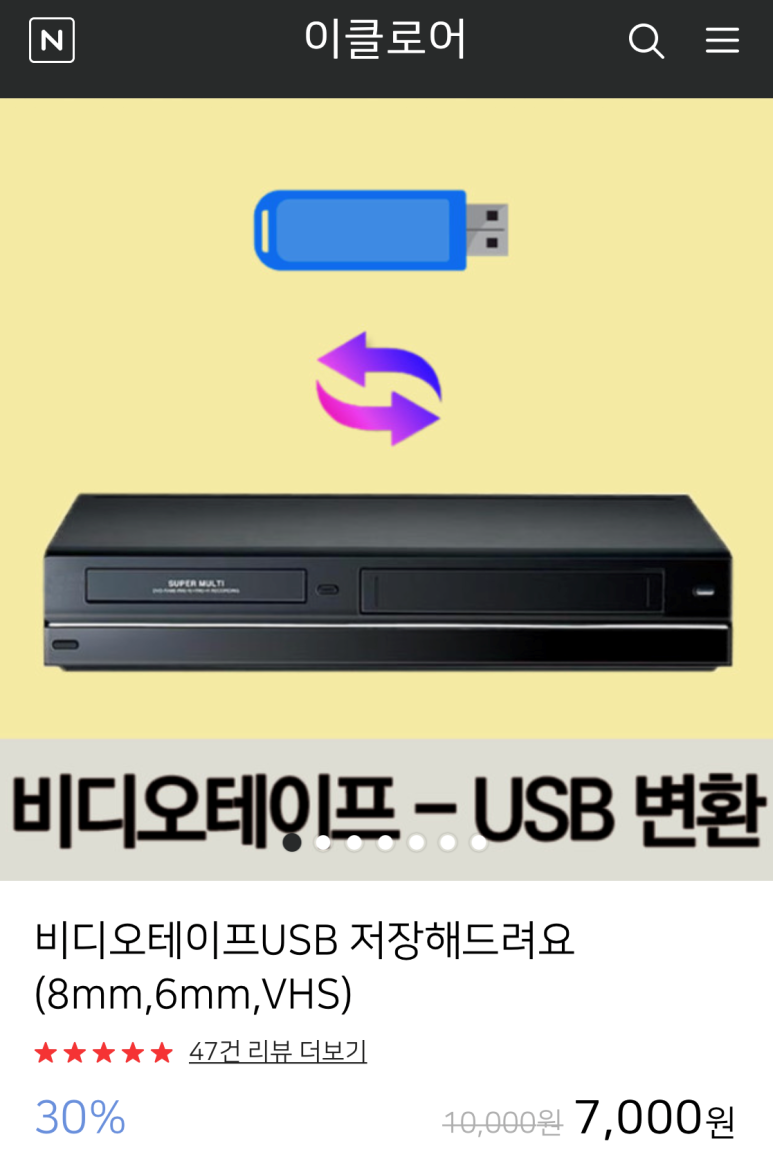 이클로 이미지