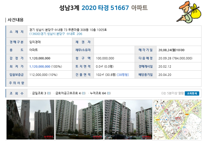 엠티콜렉션주 이미지