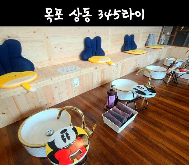 345타이 이미지