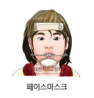 서울수완치과의원 이미지