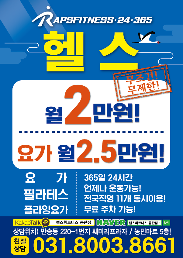 이웃랩스 이미지