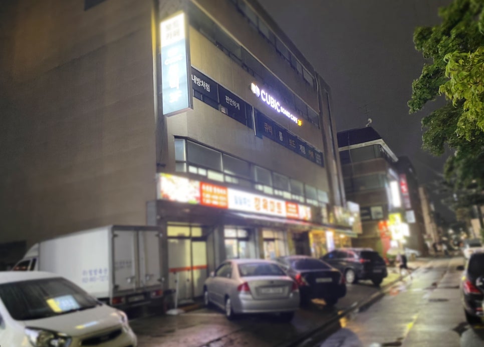 큐빅보드카페 이미지