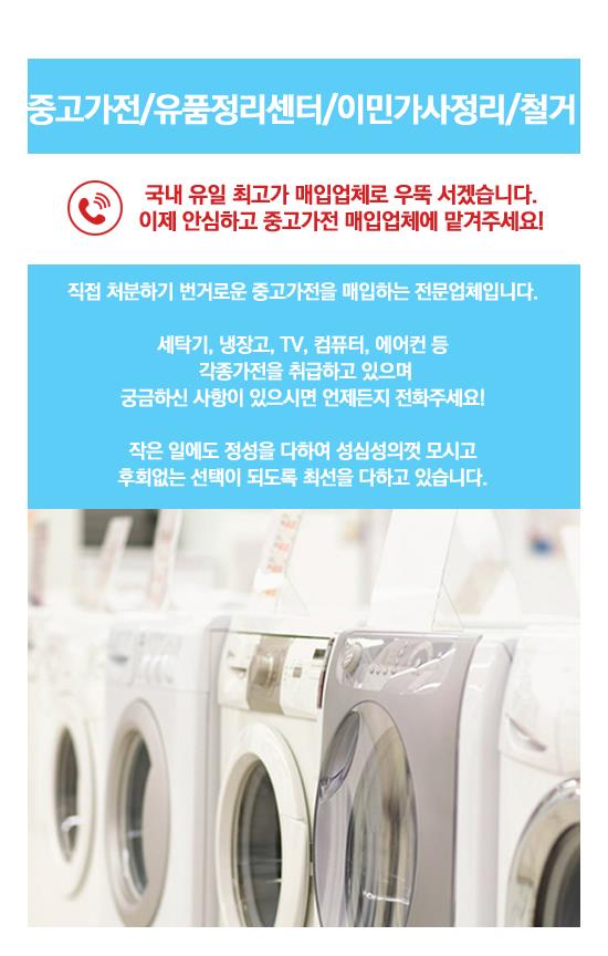 마천중고 이미지