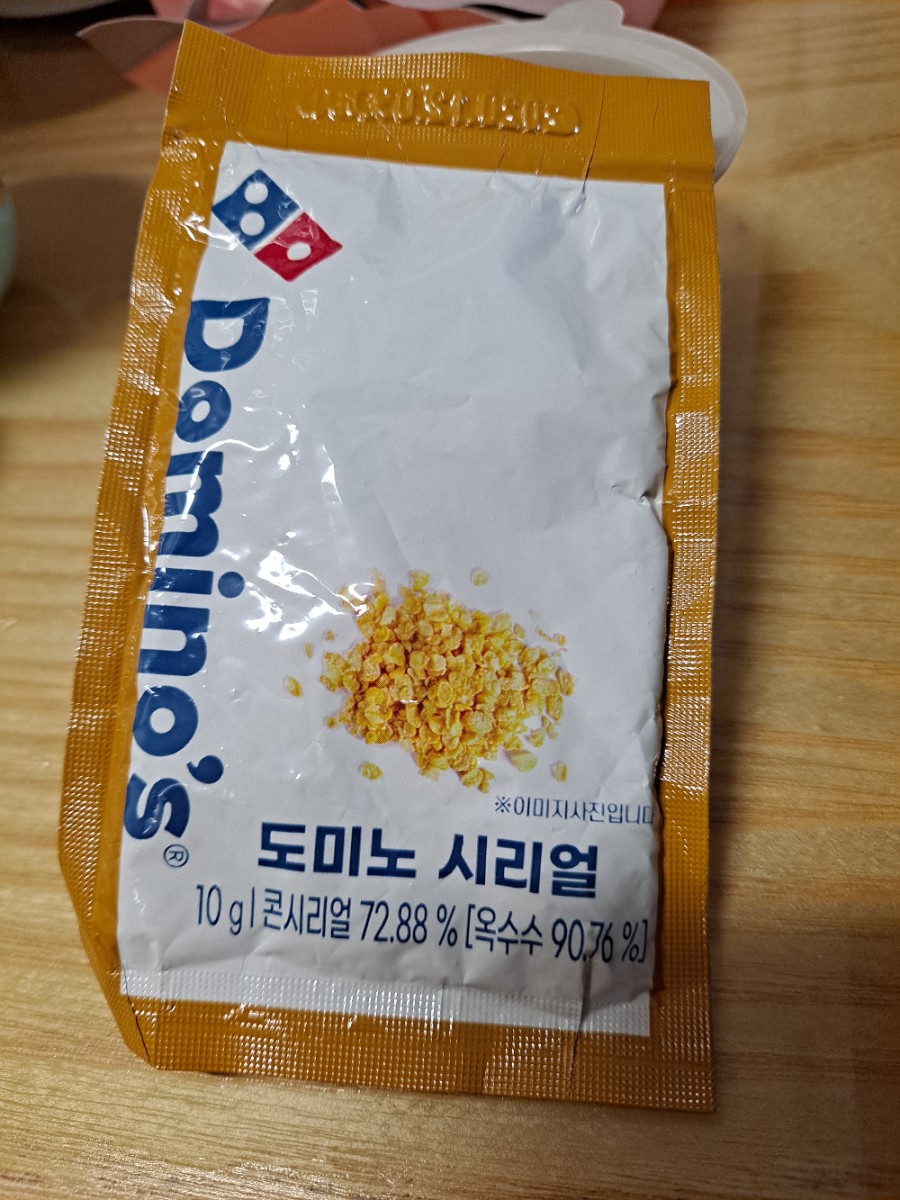 도미노피자도봉점 이미지