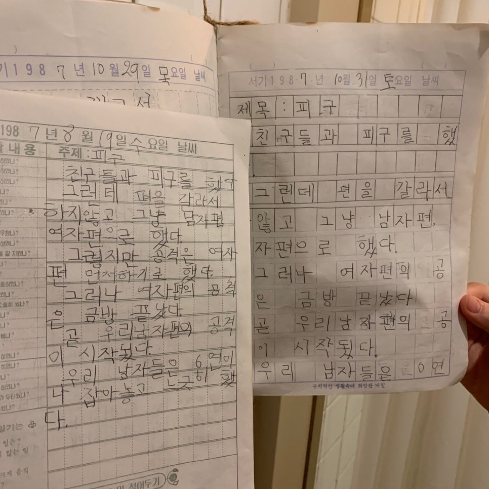 에이치에이피 이미지