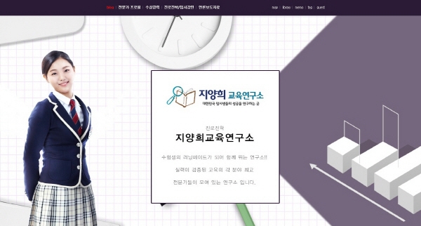 순수한 연구소 이미지