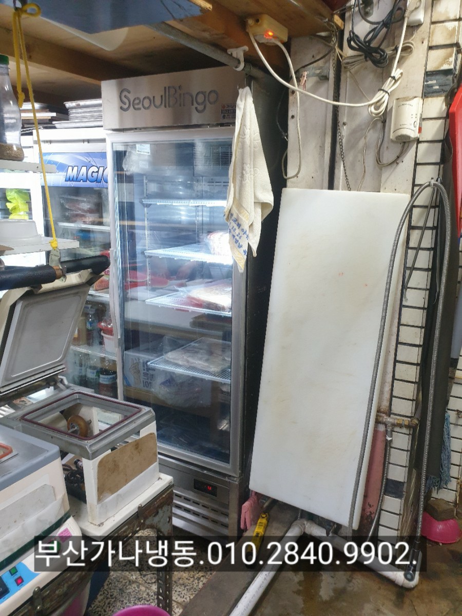 주공식육점 이미지