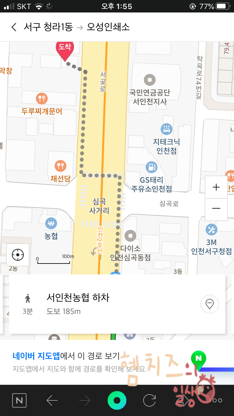 오성인쇄소 이미지