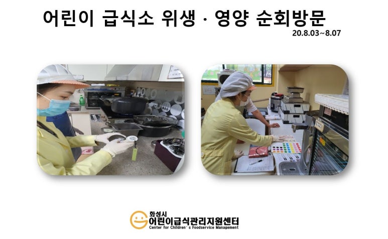 우방사랑꿈어린이집 이미지