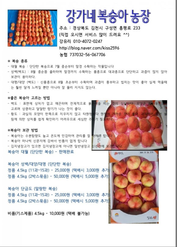 강가네농장 이미지