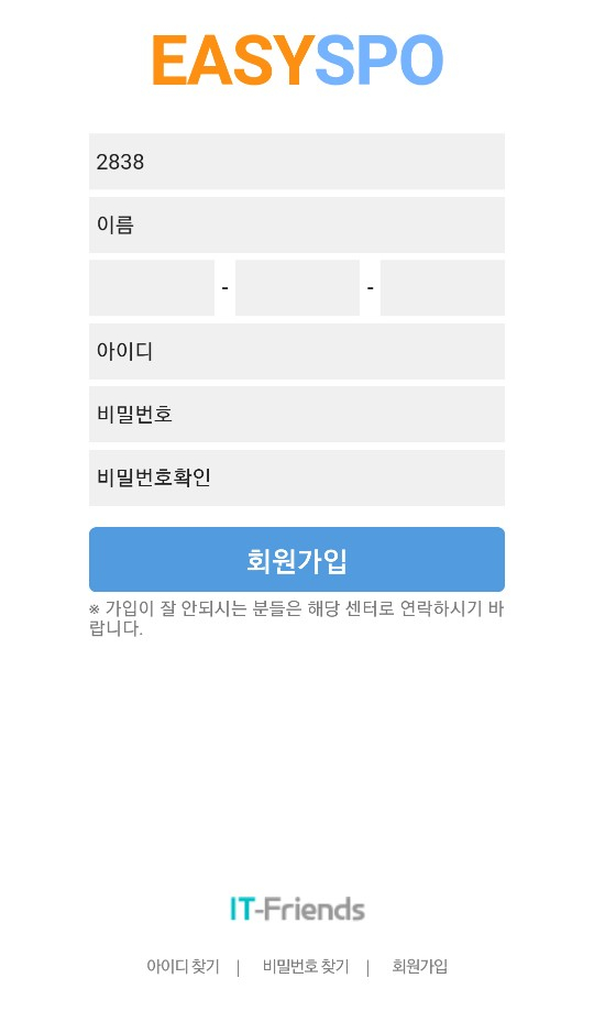 이지피티스튜디오 이미지