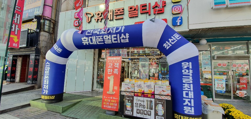 에이치엠모바일 이미지