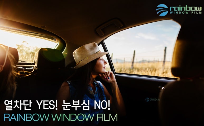 레인보우스토리 이미지