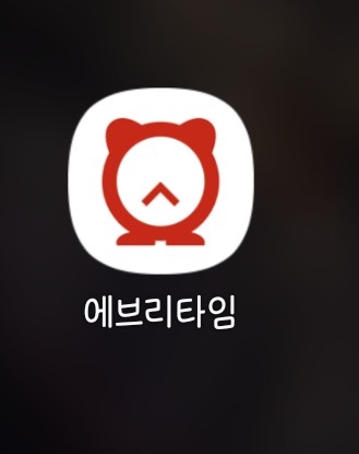 에타에타 이미지