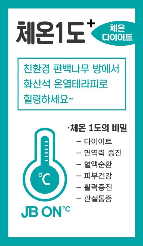 제이비온 이미지
