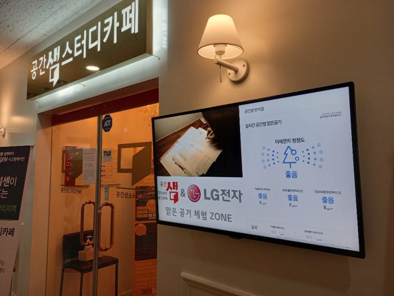 스터디카페반석 이미지