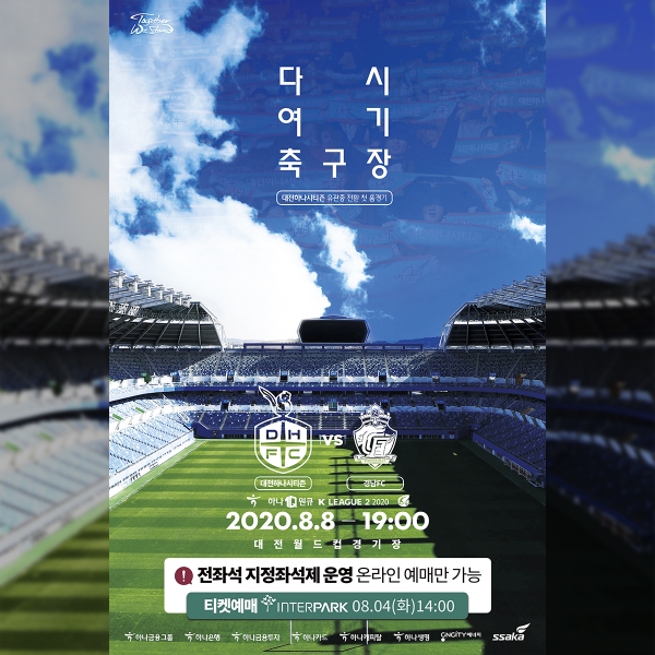(주)하나에프씨 이미지