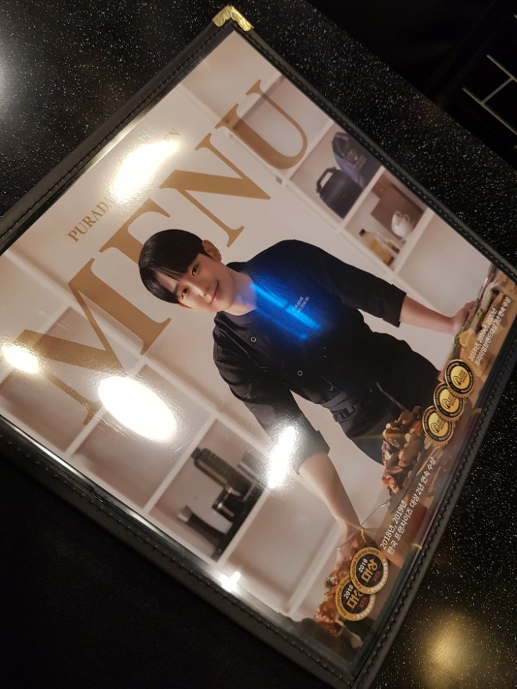 푸라닭강원 이미지