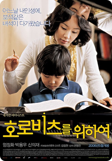 비엔나피아노학원 이미지
