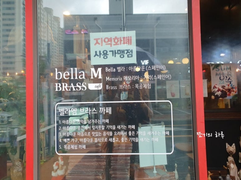 벨라엠 이미지
