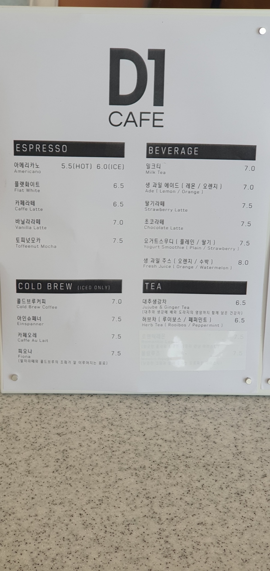 부카페 이미지
