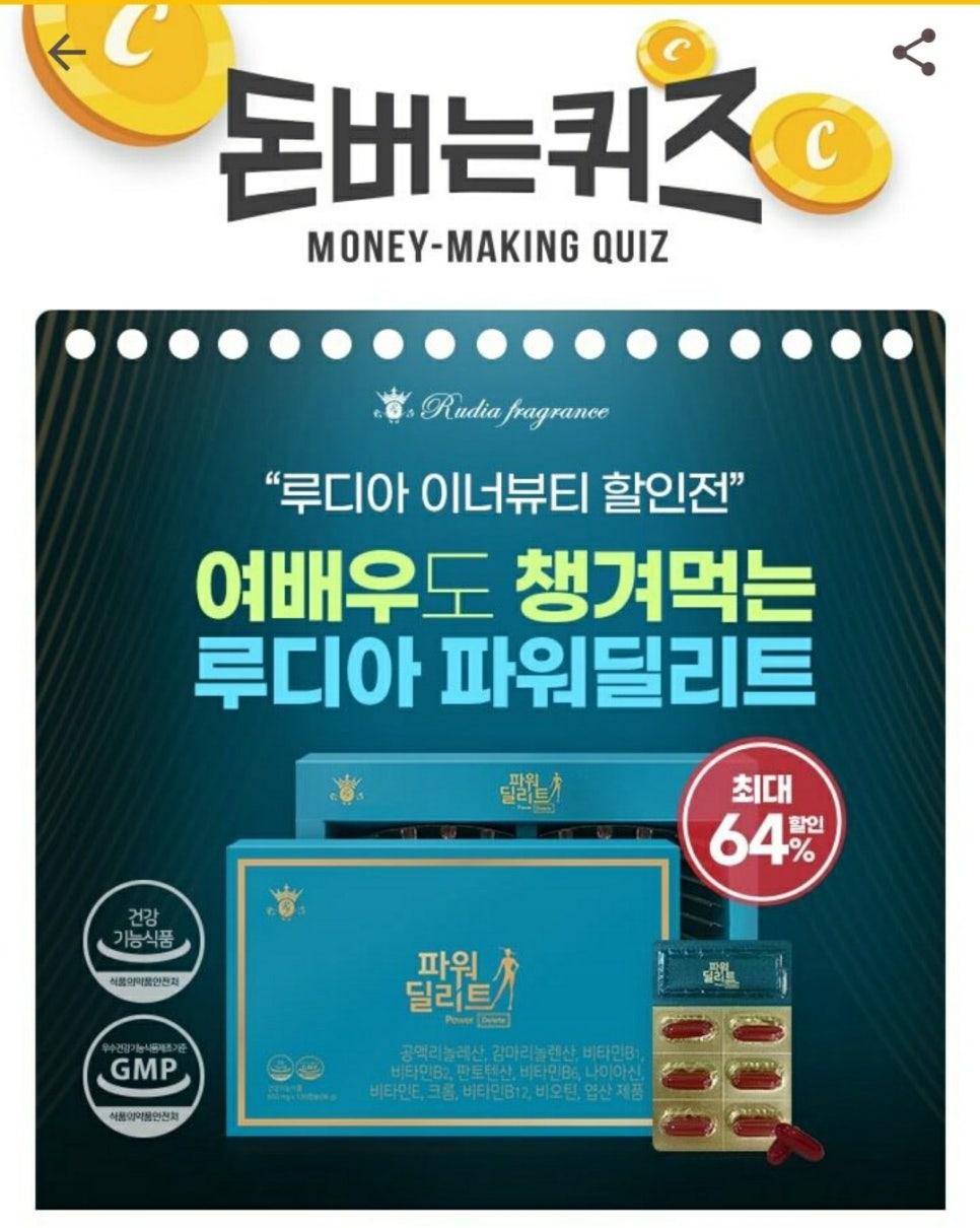 파워워크 이미지