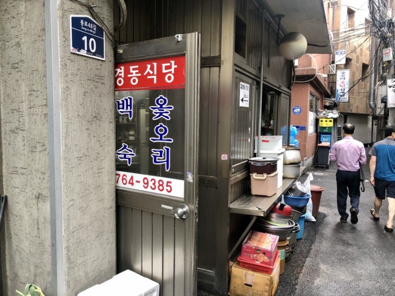 경동분식 이미지