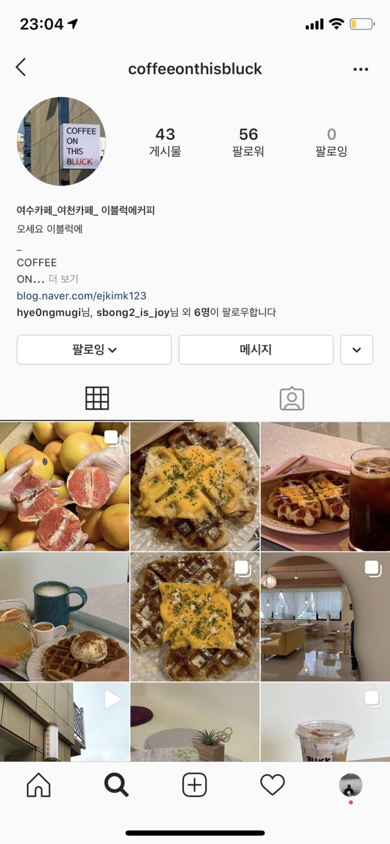 이블럭에커피 이미지