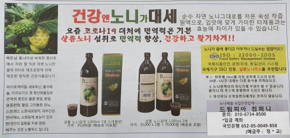 밝은신안과의원 이미지