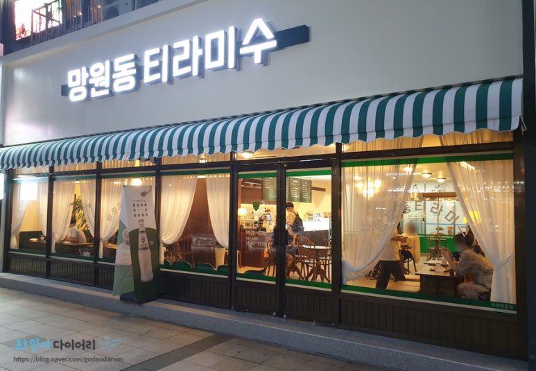 언니네티라미수 이미지
