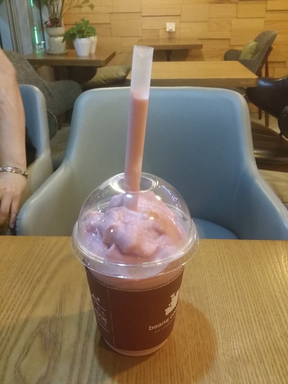 프레이머스 이미지
