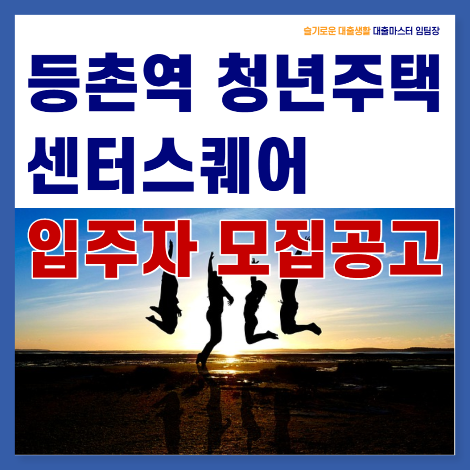 청화종합관리 이미지