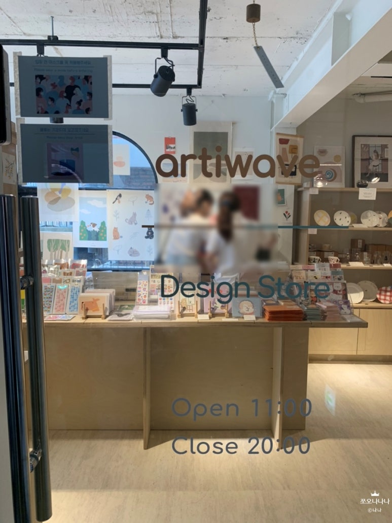 아티웨이브 이미지