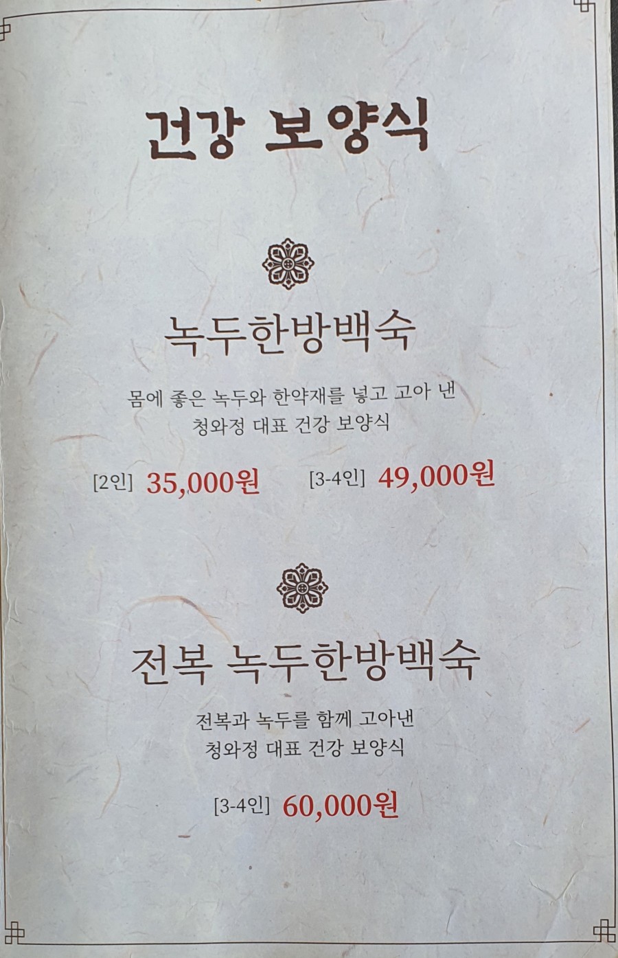 청와정 이미지