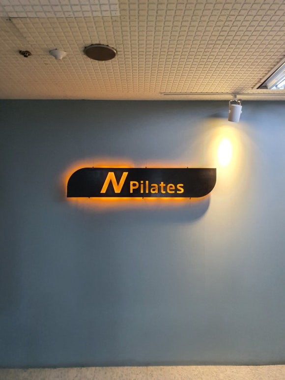 일산SNPE바른자세척추운동 이미지