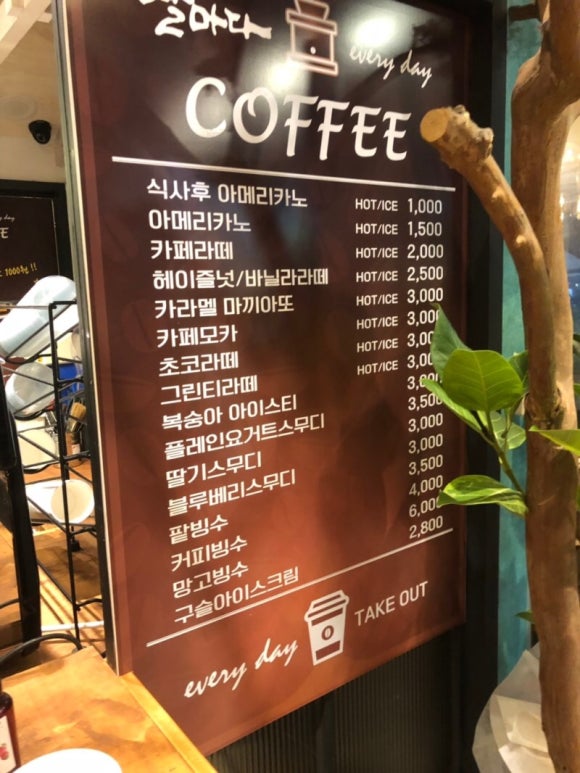 날마다대박나는집 이미지