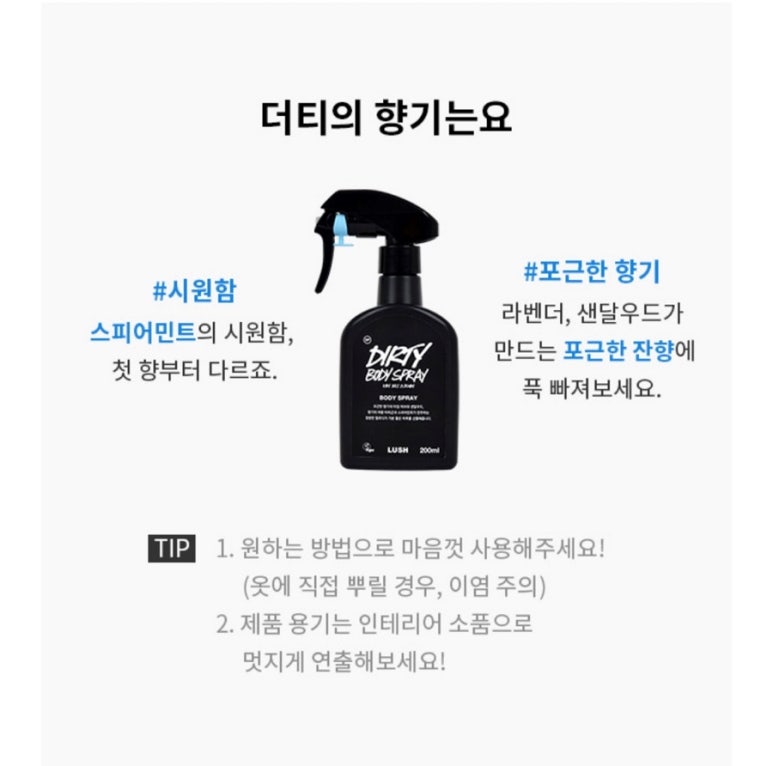 더티케어 이미지