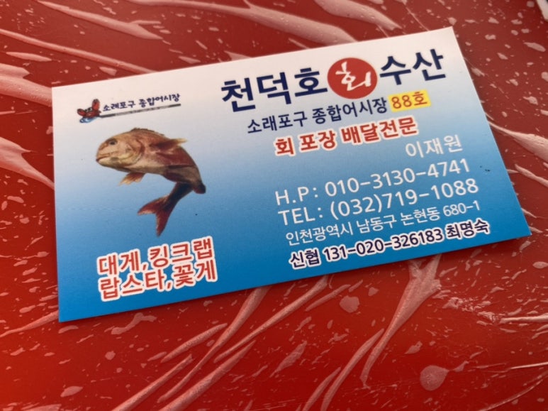 88청춘포차 이미지