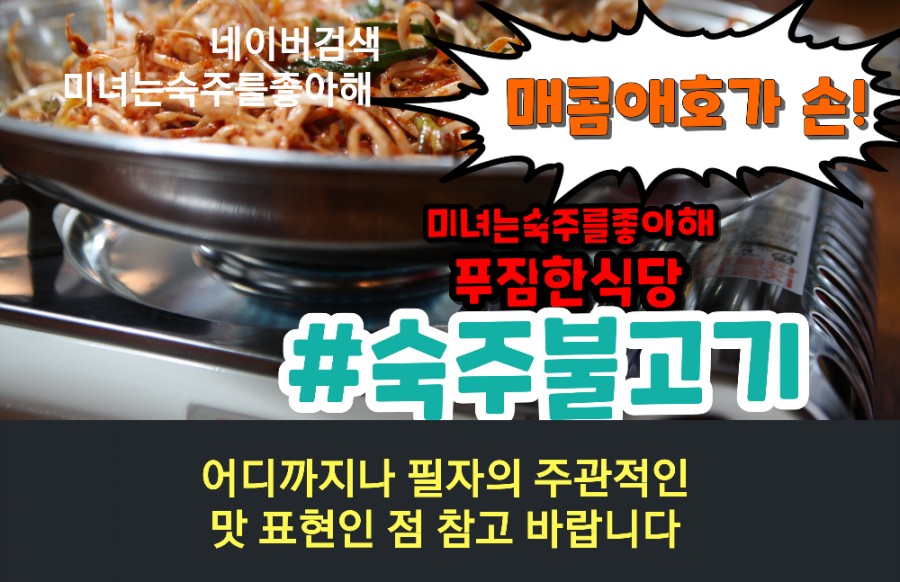 명품도매축산센타 이미지